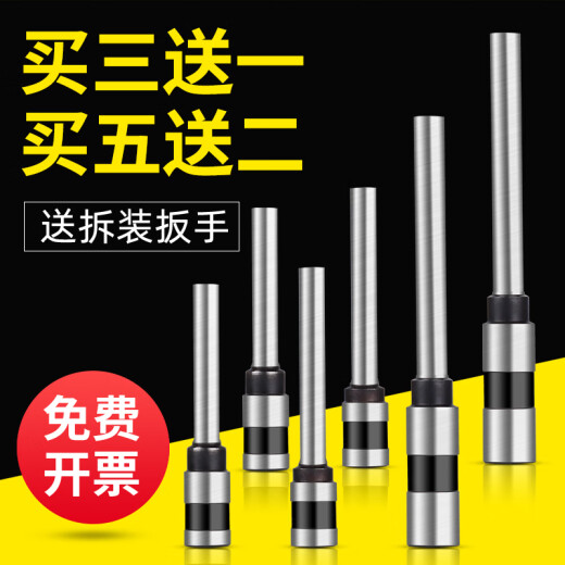 XMSJMISS空心钻头打孔凭证装订机钻刀3846/3888/3839/3821空心打孔装 14608(合金加厚)钻刀