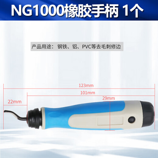 Скребок для удаления заусенцев BS1010, ручное снятие фаски с внутреннего отверстия, пластиковое лезвие из нержавеющей стали BK3010, металлическая ручка RB1000