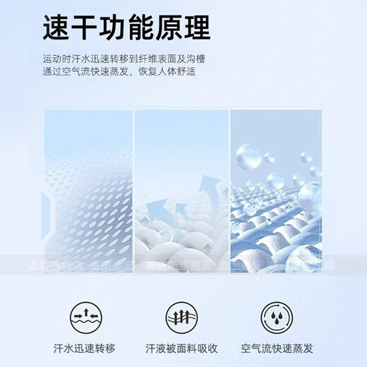 萌迈斯儿童长袖羽毛球服套装男女外套保暖速干跑步运动训练秋冬团购定制 9793粉兰单上衣 默认光板（尺码或定制联系客服）