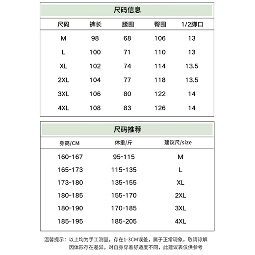 Homlean登山潮牌休闲裤男春夏户外骑行工装宽松束脚长裤子HT05黑色XL