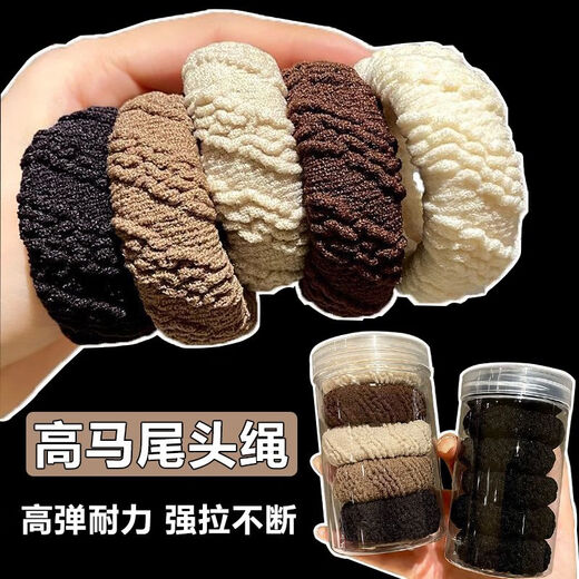 Penning high elastic rubber band women's 2024 hair ring high ponytail hair rope leather sheath headwear pure black 1 can 6 pack high elasticity
