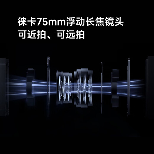 Xiaomi 14 National Subvention Phone Mobile Leica Lens Lens Light and Shadow Hunter 900 Capteur d'image personnalisé Troisième génération Snapdragon 8 Processeur 1.5k Sounge à écran droit OLED POUDRE DE MONTAGE (technologie Nano-Skin) 16 Go + 512 Go