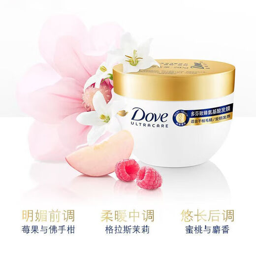 多芬（Dove）密集修护氨基酸发膜260g 3分钟奇迹护发素多效损伤修护润发精华 