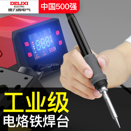 DELIXI ELECTRIC welding station 936 electric soldering iron color screen digital display temperature adjustment welding artifact constant temperature electric iron mechanical knob 60W