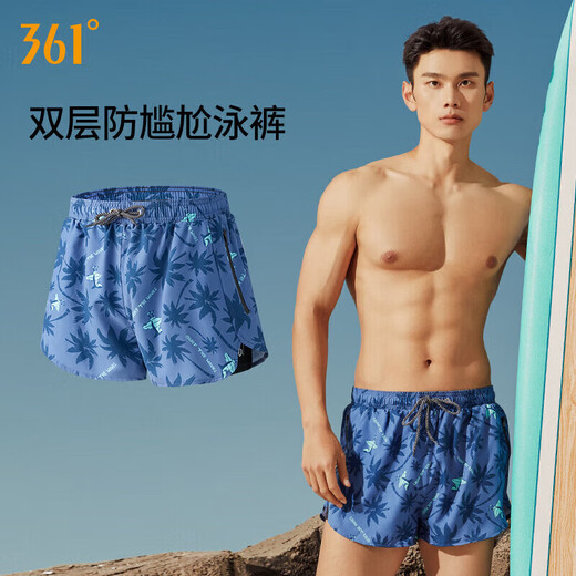 361°泳裤男士防尴尬宽松速干游泳裤平角沙滩裤温泉游泳装备