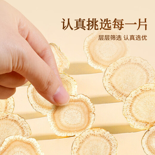 Tongrentang Brand Beijing Tongrentang American Ginseng Slices Gift Box 500g American Ginseng Authentic Gift for Parents and Elders Supplements