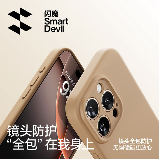 Flash Magic [Hot Sales Gold-Liste] anwendbar für Apple 16Promax Mobile Handy-Hülle iPhone Liquid Silicon Schutzhülle Lens Vollauflebiger ultra-dünner Anti-Fall-Fall-Softschale für Männer und Frauen 16pro [Tiol Gray] Geben