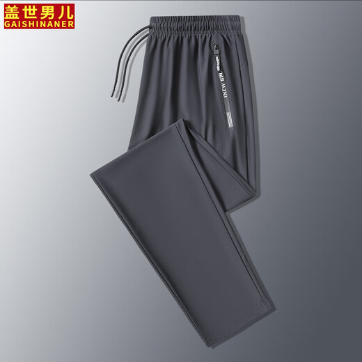 盖世男儿冰丝裤男夏季新款弹力薄款透气冰感时尚百搭宽松休闲长裤 男YYK724黑色平口 6XL(约180-200斤)