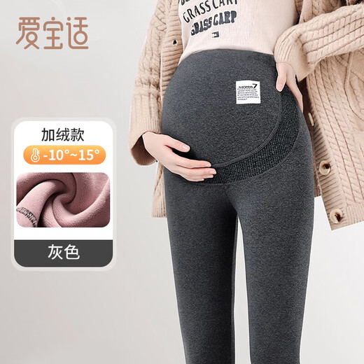 Aiboshi Maternity Leggings Autumn and Winter Plus Velvet Thickened Pregnancy High Waist Belly Support Pants for Inner and Outer Wear Maternity Clothes Gray XL M404