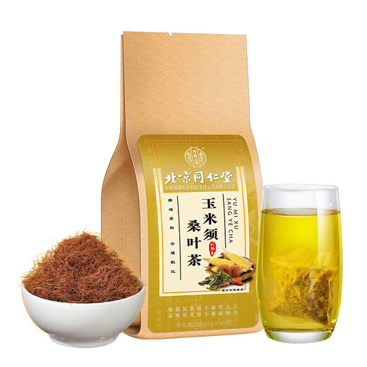 北京同仁堂玉米须桑叶茶青钱柳菊花牛蒡根血压血糖血脂甘油 2袋