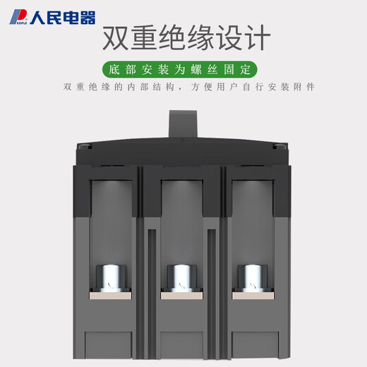 Disjoncteur à boîtier en plastique populaire RDM5, interrupteur à air, triphasé, quatre fils, 4P RDM5-630L/3300630A 3P