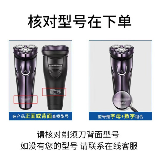 EIYEAH适配 飞科剃须刀刀头配件 FS901 FS902 FS903 FS905 FS927 FS968 刮胡刀 刀片 边框 机头 刀头盖 【品牌品质】FS968专用上半部分