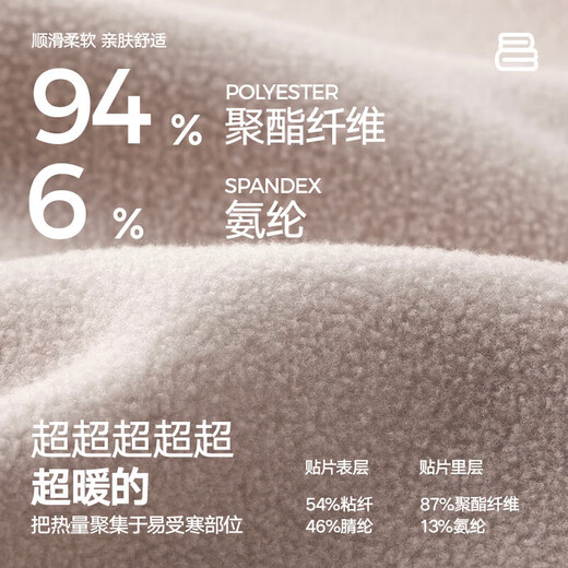 海澜之家【小火-7分火】保暖内衣女摇粒绒350g暖姜发热贴片秋衣秋裤套装