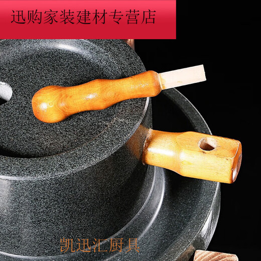 Renjuyi customized retro small stone mill household handmade stone mill household stone mill disc small stone mill household mini stone mill soy milk 2235 with retro wooden frame tofu frame