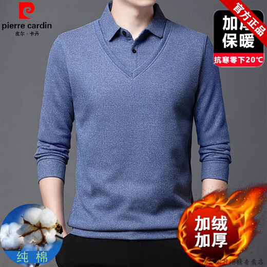 Pierre Cardin coton pur plus en velours sweat-shirt pour hommes à manches longues pour hommes à manches longues Coll de chemise Faux deux deux alentours d'âge chaud et polo d'hiver Hyx-2206 Red 17084a recommandée 120-135jin [Jin est égal à 0,5 kg]