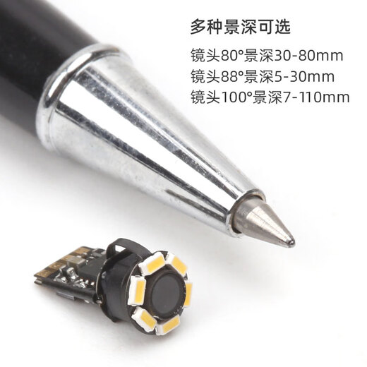 Yunqige Módulo de espejo HD ultra Short Hd personalizado OV9734 La sonda de detección de reparación de automóviles de tubería industrial puede proporcionar una advertencia de alta temperatura 80 profundidad de campo 30-80 mm +1.5 metros de línea