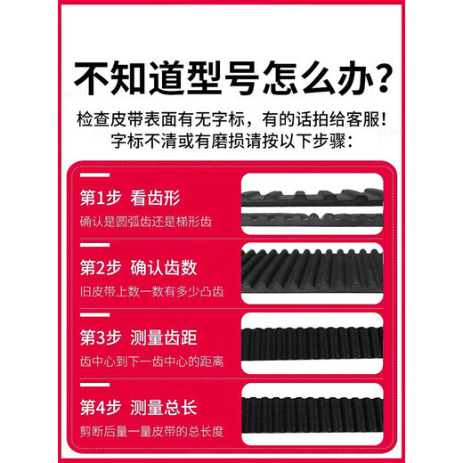 橡胶同步带传动带 D1032-8M D1040-8M D1048-8M 齿形皮带 D1048-8M-25mm 其他