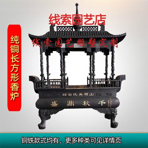 Xiaoxiao cloth cast iron incense burner customized outdoor temple outdoor rectangular eight-dragon pillar ancestral hall ancestral temple scenic spot pure copper custom deposit special auction custom gold