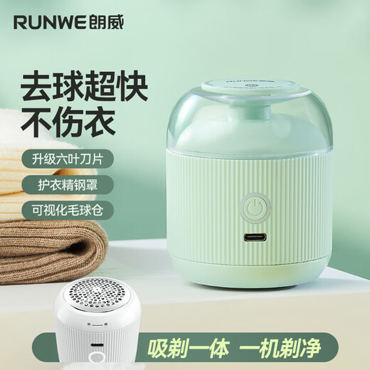 
Langwei Hair Ball Trimmer Shaver Ball Remover Electric Hair Suction Artifact Clothes Pilling Household Hair Remover Clothes/Shave Ball Remover Hair Adhesive Rechargeable Father's Day Gift Fresh Green 1 Knife Head Rr6231
