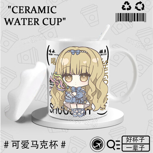 Haowangde gardes les amoureux des tasses, des anniversaire, des rêves, des chansons de lune, des chansons, des tasses en céramique, des tasses en céramique, 4877, en céramique [Mug]