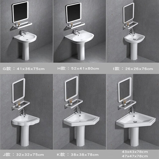 Pedestal washbasin small apartment bathroom triangular pedestal basin integrated ceramic mini floor-standing washbasin balcony 40X29 pedestal basin + hardware accessories + mirror - exchange order