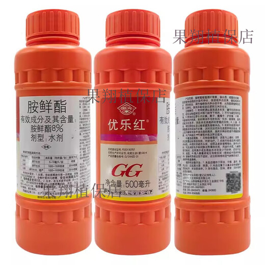 Guoguang Youlehong 8% corn and cabbage cytokinin-enhancing chlorophyll pesticide plant growth regulator 500ml (5 bottles)