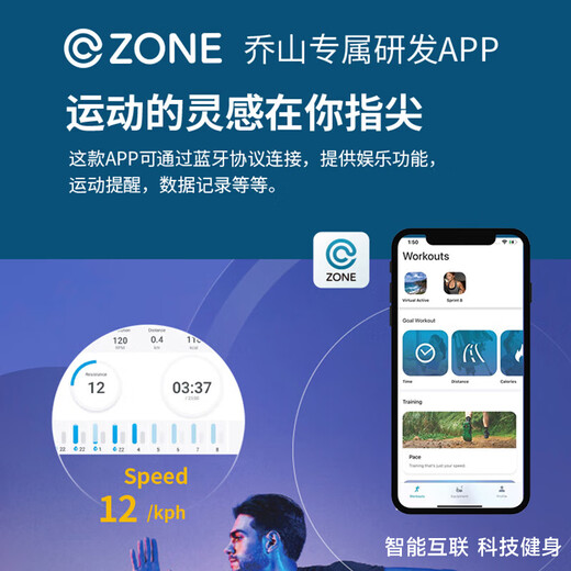 JOHNSON treadmill for smart home, foldable, professional shock absorption, sports climbing fitness equipment TR5.0