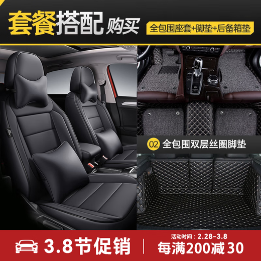 Toyota Rayon Cover Sea Sea SEAT TOTRY INDIGADA 1424 Dual Motor especial CUBIERTA ESPECIAL DE CAR COTO FURAS TEMPRESAS UNIVERSAL DE SEATO PURO NEGRO - CINCO ASIENTOS TODO LO CUERO INCLUSIVO - EDICIÓN ESTANA
