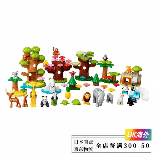 LEGO (LEGO) [Japan Direct Mail] Duplo Depot Series World Animals Bausteine ​​Geburtstagsgeschenk 10975 Welttiere