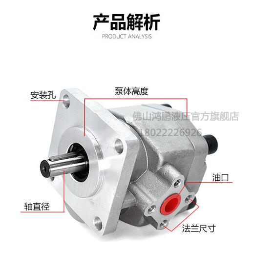 Hydraulic pump high pressure gear oil pump HGP3AF8 F11R F13R F14R F17 F19R F23R HGP3AF19R TC brand