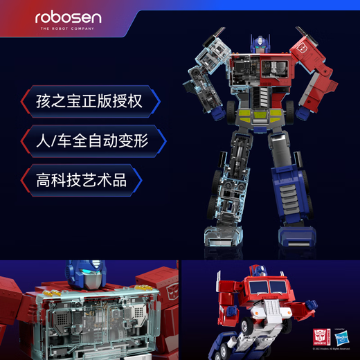 
Lesen Robot Optimus Prime Elite Edition Automatic Transformation Programming Intelligent Robot Transformers Toys Children's Day Gift New Year Children's Toys Lesen Optimus Prime Elite Edition