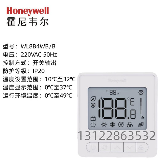 Honeywell WL8B2WB/B thermostat WL8B4WB/B air conditioning panel replaces TF228WN/TF428WNS WL8B4WB/B (replaces TF428WNS)
