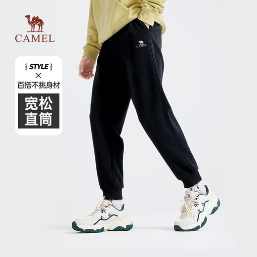 CAMEL Men's Gray Sweatpants Men's Autumn Knitted Cotton Feel Loose Casual Pants Tie-Leg Sweatpants M14CA5E629