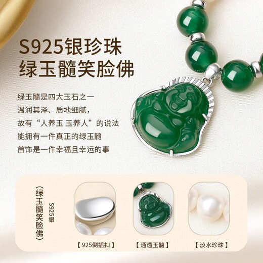 China Gold (CHINA GOLD) Freshwater Pearl Necklace Maitreya Buddha Pendant High-end Birthday Gift for Wife and Mom Elders Practical Anniversary Chalcedony Maitreya Buddha Pearl Necklace