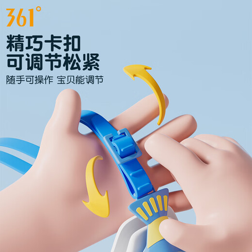 361 Children's swimming goggles and cap set, professional training for boys and girls diving and swimming, student goggles and cap set, two-piece set