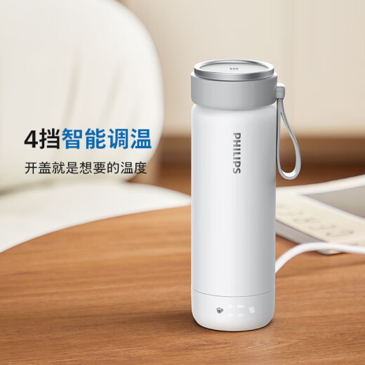 飞利浦（PHILIPS）烧水杯保温杯加热水杯壶迷你便携式旅行出差恒温杯男女士商务礼品