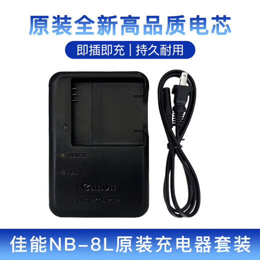 Patriot (AIGO) Z Original angepasst an Canon PC1475 1585 1589 A2200 A3200 3000 3100 A3300NB 1G Speicherkarte