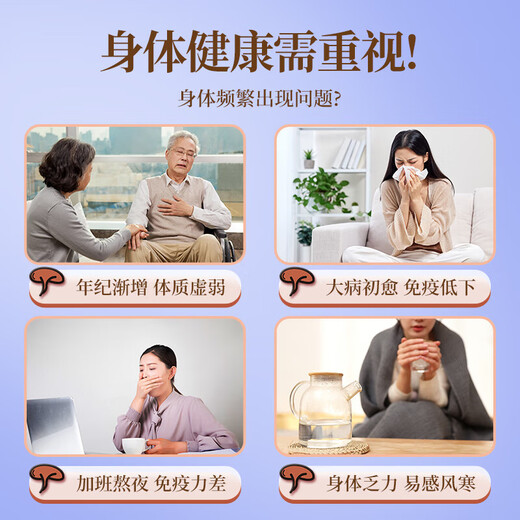 北京同仁堂赤芝生霍山破壁灵艺孢子粉增强免疫力年货节送礼新年礼物送长辈 破壁灵芝狍子粉【1g*10条/盒】1盒装