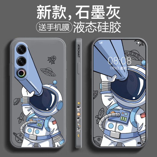 斯美 适用魅族21手机壳魅族21pro液态硅胶保护套meizu全包镜头防摔防指纹卡通宇航员个性软壳 魅族21【象牙白】侧边-眺望宇航员+手机膜 魔方液态