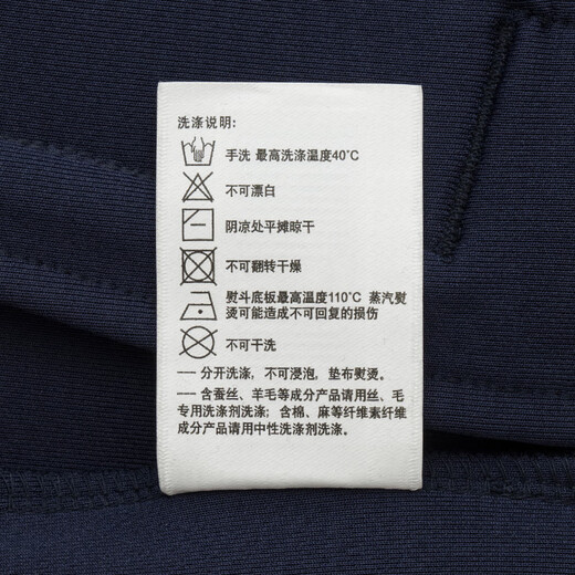 HAZZYS Men's Autumn Jacket Air Layer Fabric Baseball Collar Jacket Men ASVZU0BDX46 Navy Blue NV L (175/96A 48)