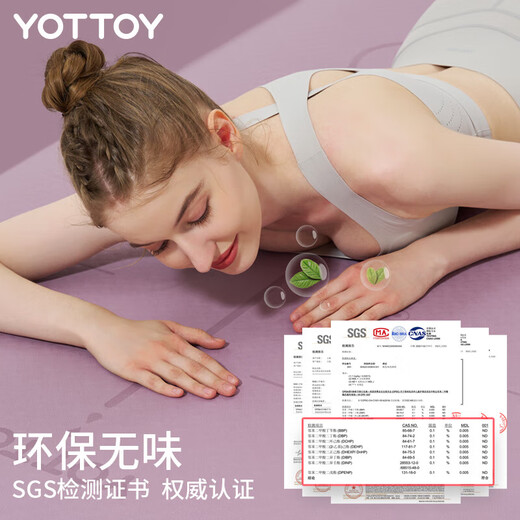 yottoy yoga mat thickened non-slip sports fitness mat widened 185*80cm beginners men and women 9mm home floor mat