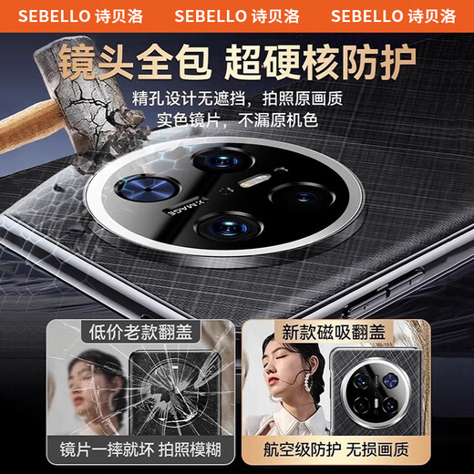 诗贝洛适用华为mate70pro手机壳翻盖真皮镜头全包防摔超薄高端70pro+保护皮套磁吸视窗优享版商务新款男 【墨韵黑】磁吸视窗丨高端真皮 Mate 70 Pro / Pro+通用