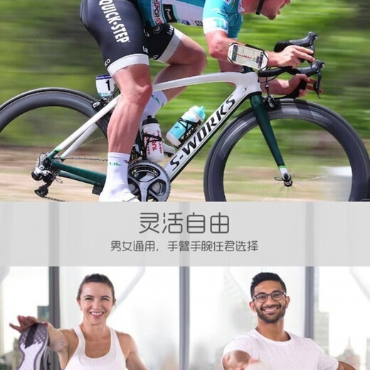 Ye Yu is suitable for driving, sports and outdoor with arm elastic arm sleeve, unisex running and cycling wrist phone holder, wrist style, elegant black (worn on the wrist)