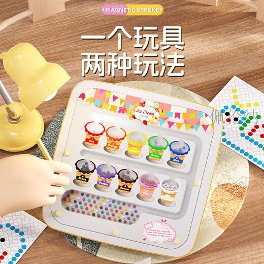 Perenna Magnetic Pen Brange Board Двухсторонняя двухсторонняя детская магнитная ручка в детском саду детские цветные когнитивные игрушки двух в одном двухстороннем магнитном чертеже [желтый]+ Вопросная карта