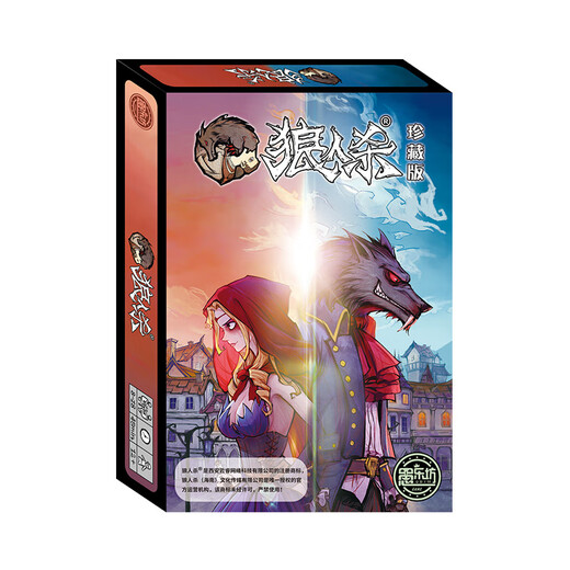 
Xu Shansi makes it difficult for you to open a board game card tarot card undercover game Three Kingdoms Kill Truth 9226 Undercover game