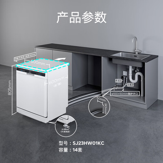 SIEMENS crystal washing cabin, independent and dual-purpose, household fully automatic smart dishwasher, 14 sets, large capacity, powerful sterilization, H1N1 virus sterilization SJ23HW01KC