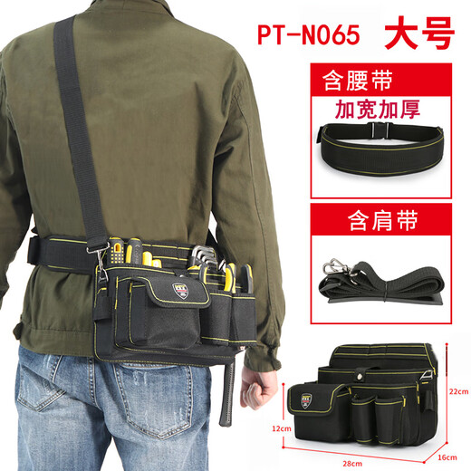 RSRDDY electrician cross-body large waist bag high-altitude waist bag canvas electrician bag multi-functional portable tool bag PT-N066 medium size with belt and shoulder straps