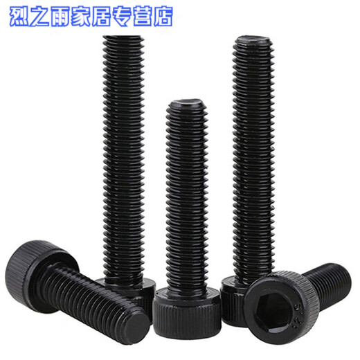 Shantou Lincun grade 129 counter-thread hexagonal screw left-hand left-thread cup head screw counter-thread counter-buckle cylindrical head M4*1020 capsules