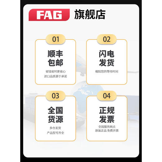 Lager 6206 6207 6208 6209 6210 6211-2Z/2RZ/2RSR/C3 FAG 6211-2z Fag6208-2RSR ------ Gummi-Dichtung