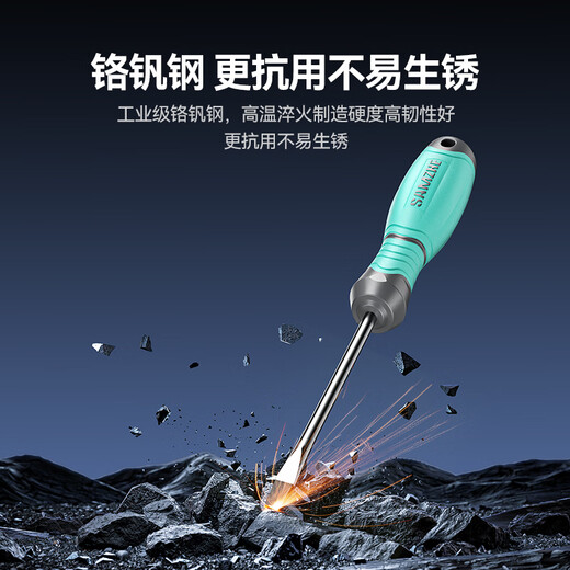 Shanze Cross Slotted Screwdriver 4-piece Set with Magnetic Suction Multifunctional Screwdriver Home Repair Tool LSD2